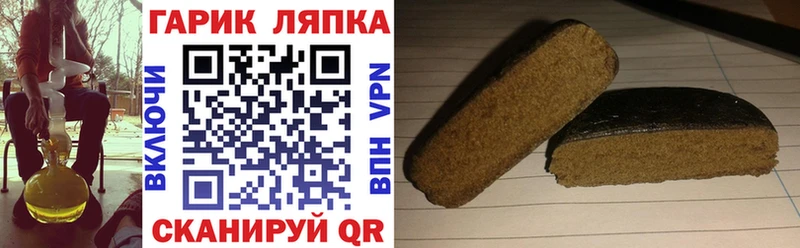Наркошоп купить COCAIN Меф мяу мяу Галлюциногенные грибы Конопля ГАШ Волосово