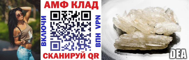 АМФ 98%  Купить  Волосово 