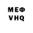 Дистиллят ТГК Wax Muhammed Shaev