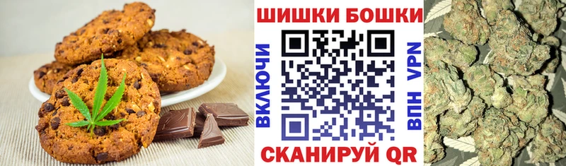 Еда ТГК конопля  Купить закладки  Волосово 