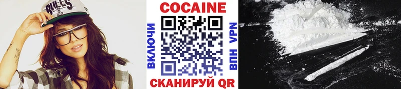 Кокаин 99%  Купить  Волосово 