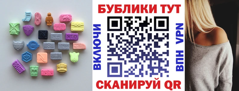Купить закладки  Волосово  ЭКСТАЗИ TESLA 