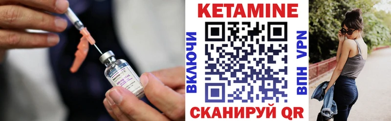 Купить закладки  Волосово  КЕТАМИН VHQ 