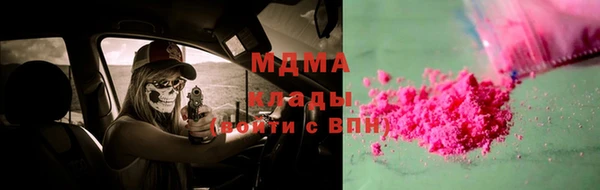 героин Армянск