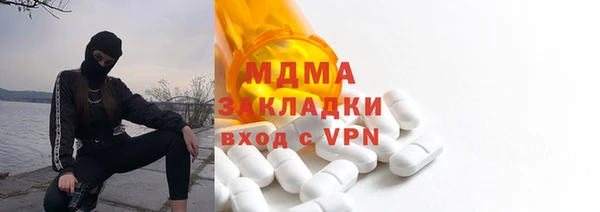 героин Армянск