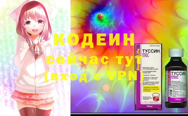 героин Армянск