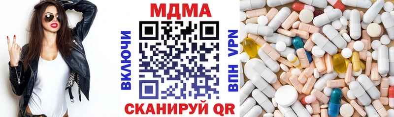 Купить  Волосово  MDMA Molly 