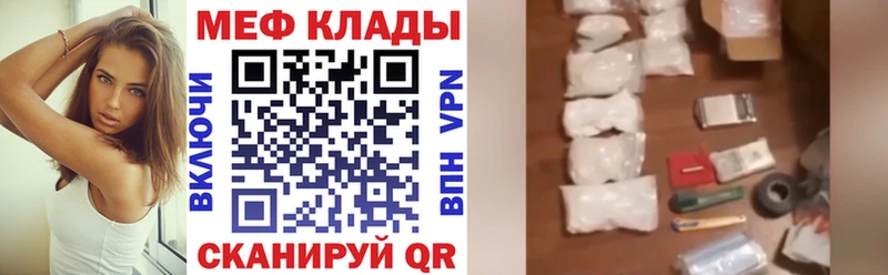 Меф мука Купить Волосово
