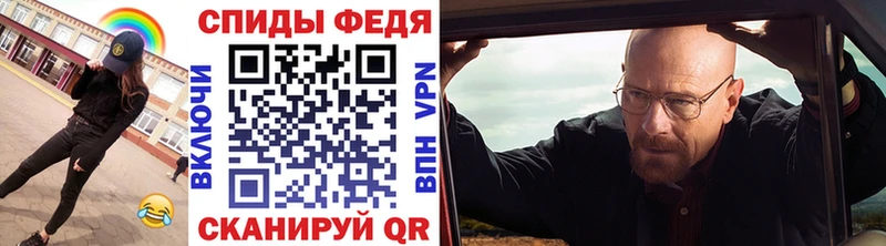 МЕТАМФЕТАМИН мет  Купить  Волосово 
