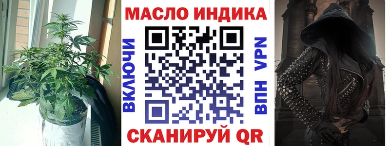 Купить Волосово ТГК гашишное масло