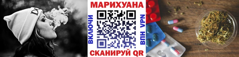 Бошки марихуана OG Kush Купить закладки Волосово